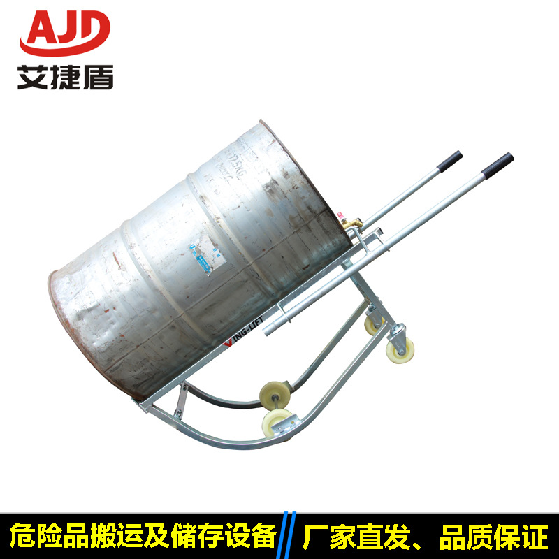 DF10多功能油桶搬运车油桶倒料车机械圆桶双手柄手推车托盘装卸车