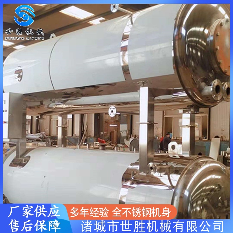 厂家供应不锈钢罐头杀菌锅  水浴杀菌锅设备 凉茶高温灭菌锅