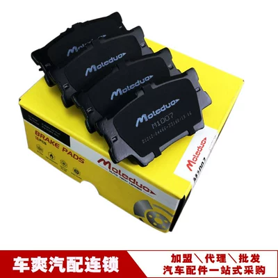 Suitable for Toyota D1212 Camry Rav4 Camry Lexus Es Ceramic Rear Brake Pads 0446633160