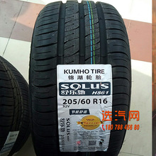 �\��݆̥175/185/195/205/215/55/60/65/70R14 15 16 17 HS61���y