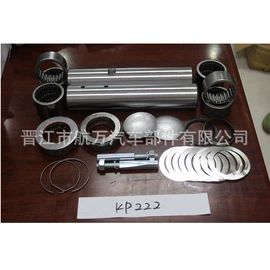 转向节主销;万向节;电动车配件