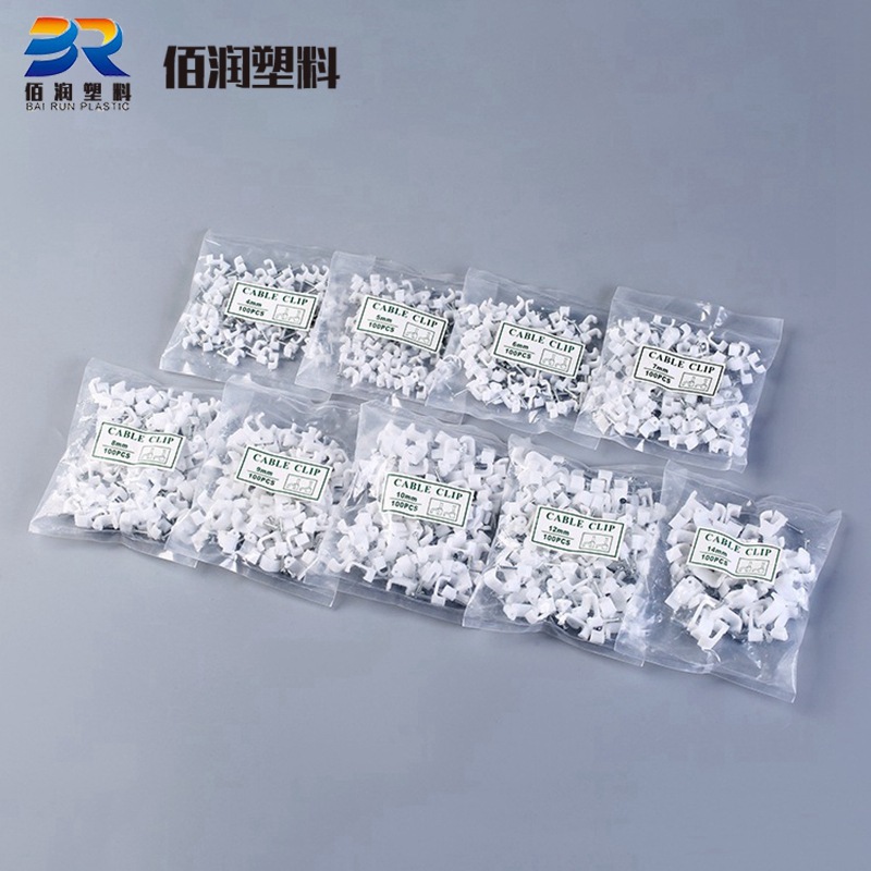 【新品上架】14mm钢钉线卡管卡电线卡固定电缆电线方形线夹钉卡