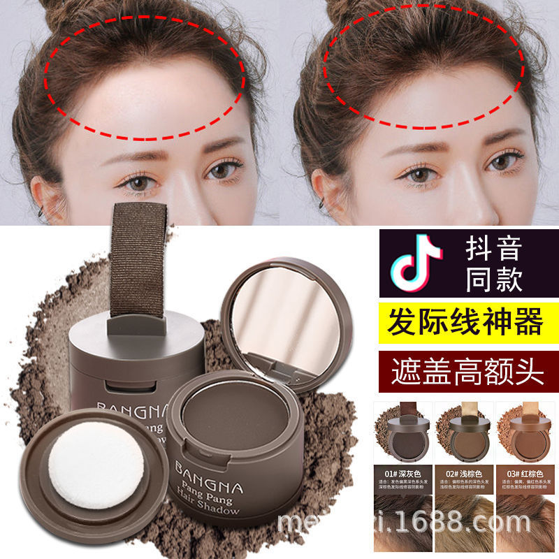 Bangna Bangna Hairline Powder Filling Pen Covering and Contouring Powder Waterproof and Sweatproof Scalp Covering Hairline Handy Gadget Bangna Bangna Hairline Powder Filling Pen Covering and Contouring Powder Waterproof and Sweatproof Scalp Covering Hairline Handy Gadget