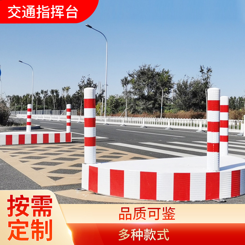 定制道路交通保安岗站台岗台执勤圆台公路高亮反光带警示柱指挥台