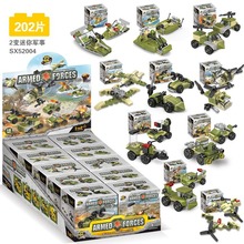 �к�С������߾���������Ʒ��̯�������ﾯ����ľ��ͯ����ƴװ