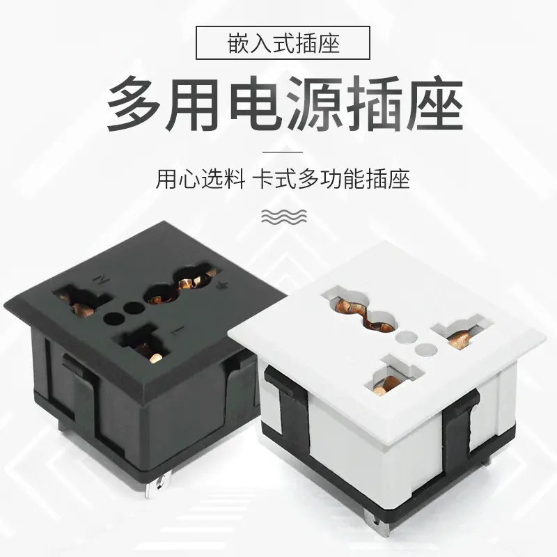 AC工业电源插座 英式美式欧规意大利瑞士 pdu卡位机柜插座SS-801