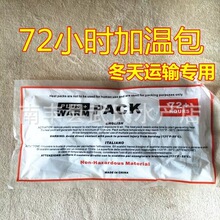 �����ڹ�������°�ů�������Ȱ�40Сʱ72110�����������
