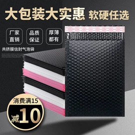 气垫膜气泡膜;气泡信封;气泡袋