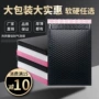 定制加厚防震防水泡沫袋