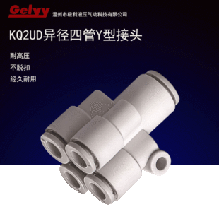 Y��׃��һ�M�ĳ���ͨ�ȏ���ܿ��ٿ���׽��^KQ2UD04-06-08-00