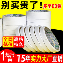 �S��ֱ�N���l����͸���p���z����ɫ��ճDIY�ֹ��k���ľ��p���z��