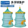 加长钓鱼渔护海钓
