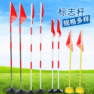障碍标志杆篮球足球训练器材角旗绕杆蛇形跑杆训练标志杆厂家供应