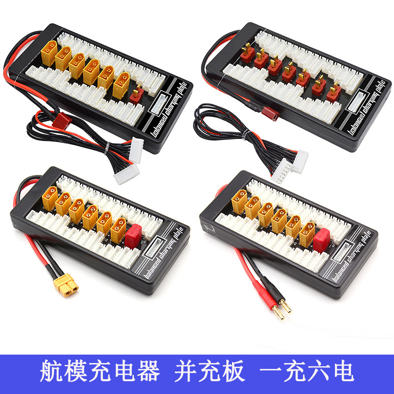 Imax B6 Charger Lithium Battery and Charging Board and Charging Board Xt90 Ec3 t Plug Xt60 Charging Connector Imax B6 Charger Lithium Battery and Charging Board and Charging Board Xt90 Ec3 t Plug Xt60 Charging Connector