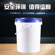 �Ӻ�����Ͱ�AͰ20��ʳƷ�����bͰ��ɫ20L�ܷ�Ͱ�A���F��Ͱ��ӡˢ