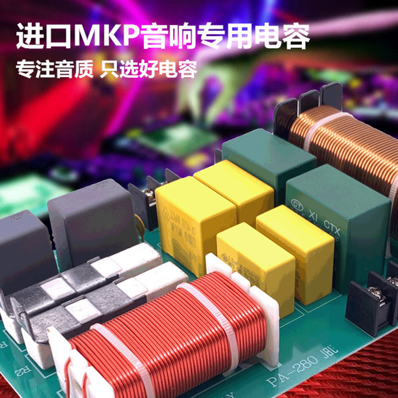 Profesional etapa altavoz frecuencia divisor fiebre alta y baja de dos frecuencias boda audio Crossover distribuidor