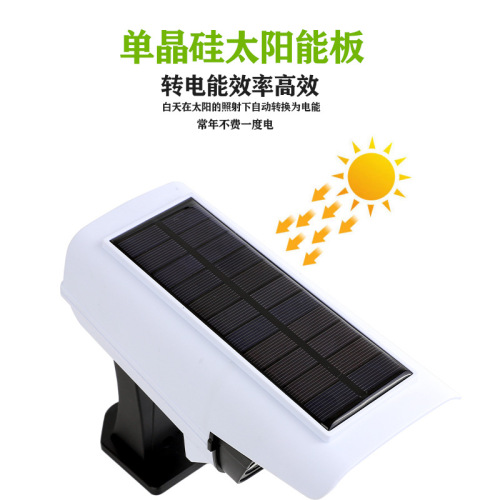 New LED Solar Simulation Monitor Anti-Theft Light Remote Control Fake Camera Sensing Road Lamp Outdoor Wall Lamp