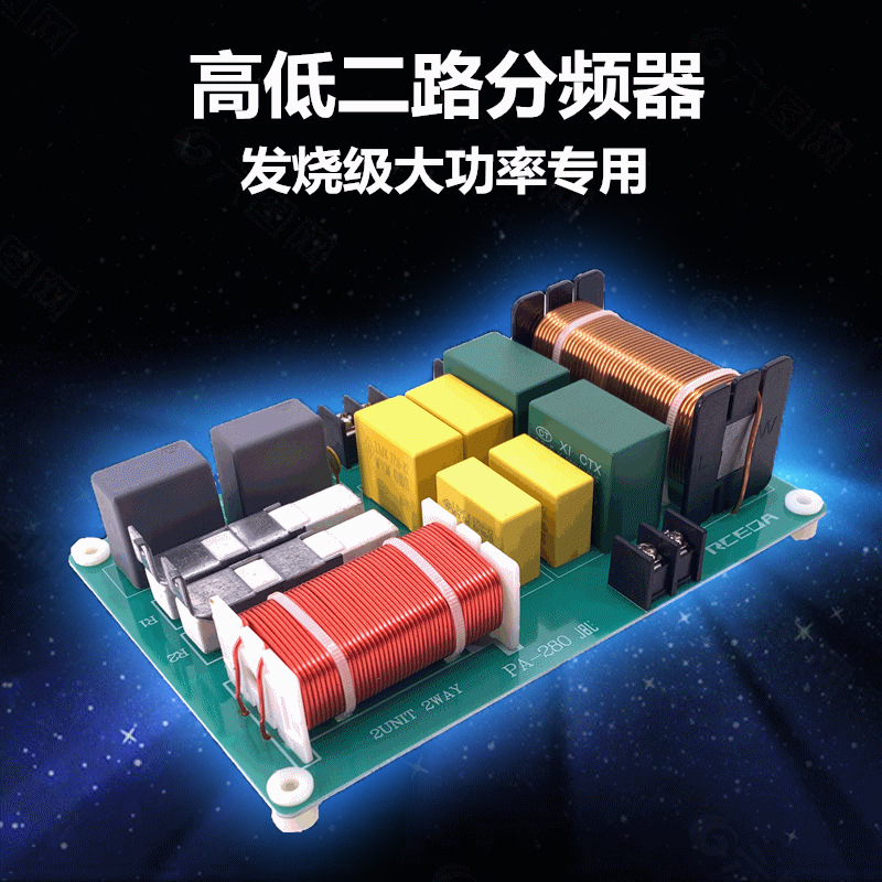 Profesional etapa altavoz frecuencia divisor fiebre alta y baja de dos frecuencias boda audio Crossover distribuidor