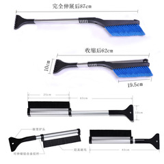 Winter Car Supplies Car Insurance Gift Car Aluminum Alloy Telescopic Snow Shovel Snow Brush Ice Scraper Snow Scraper