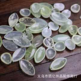 圆亿 岫玉圆梅雏菊花瓣 玉簪花 汉服发簪 新娘头饰 DIY饰品配件