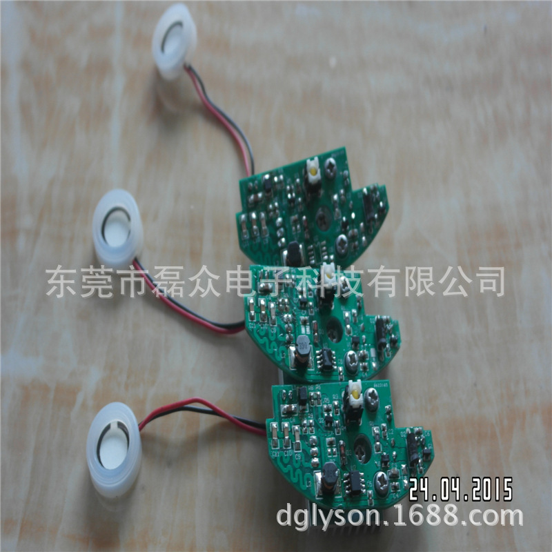 12V无探针缺水检测香薰机加湿器线路板东莞PCB板厂家