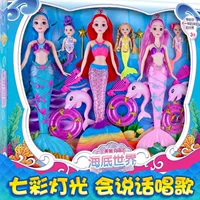 Легковесная игрушка с подсветкой, кукла, рыбы, детский набор, подарочная коробка, 36, Русалочка, подарок на день рождения