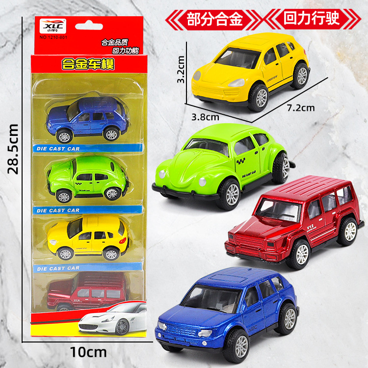 1210-801 합금 Huili SUV 레이싱 포 팩