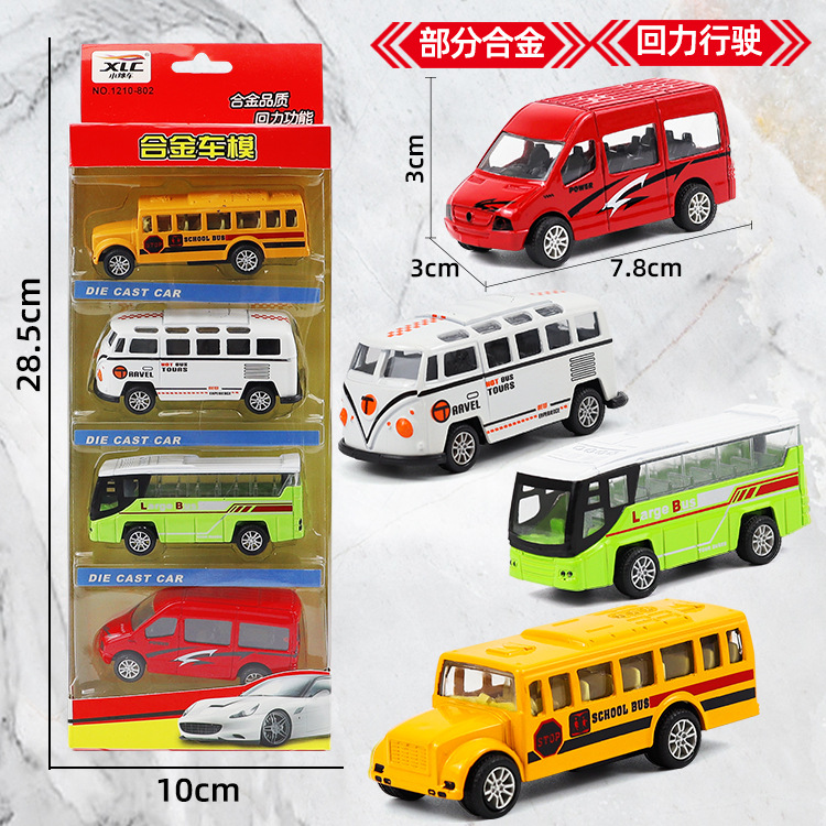 1210-802 합금 Huili 버스 4 팩