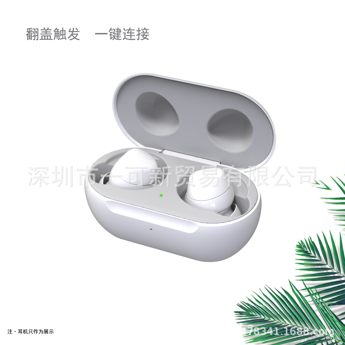 Suitable for Samsung Galaxy Buds Charging Box Wireless Bluetooth Headset Charging Compartment Charger Data Cable
