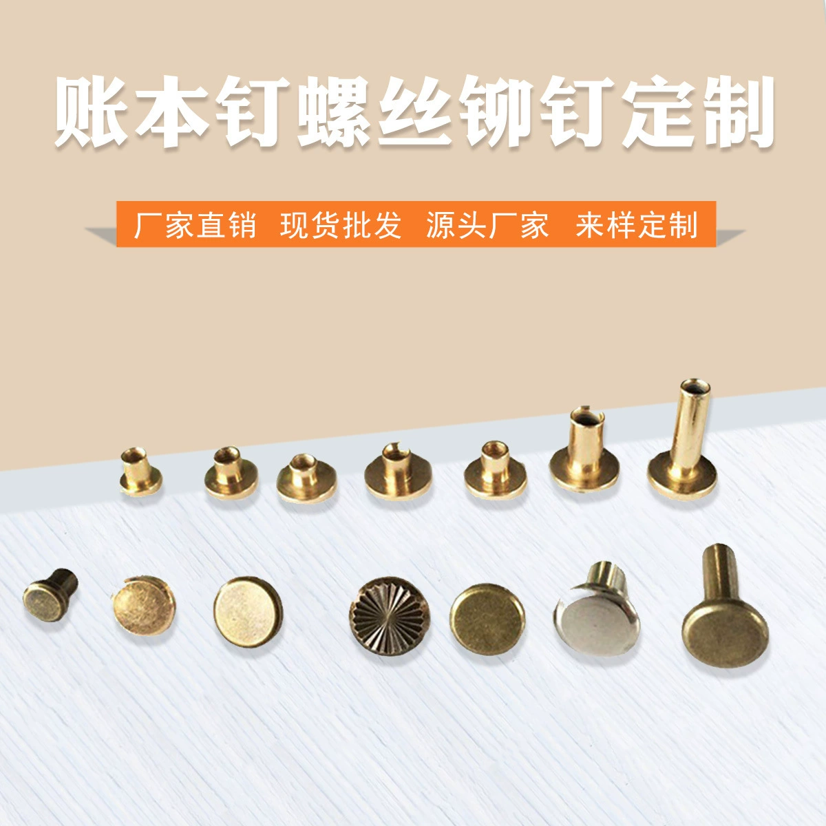 Материал ручной работы заклепки Ledger и женские винты заклепки с плоской головкой для мужских аксессуаров для крепежного ремня