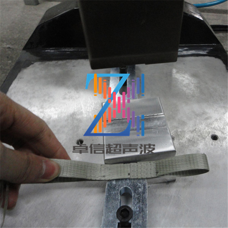 广州萝岗越秀pp打包带超声波焊接机15KHz2600W超音波塑料熔接机械