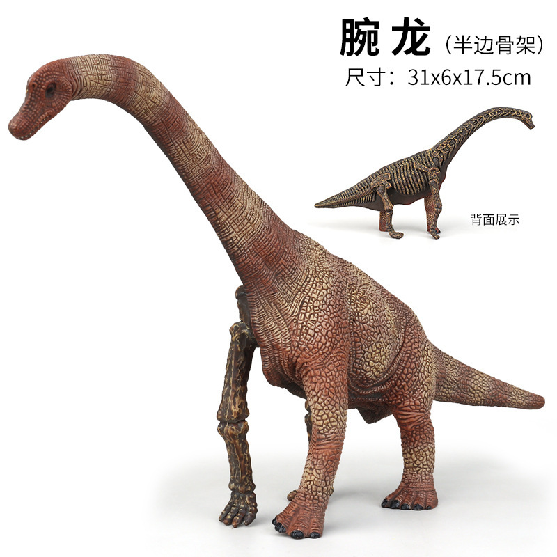 Dinosaurio modelo Decoración serie una variedad de plástico de juguete de dinosaurio estático de plástico opcional