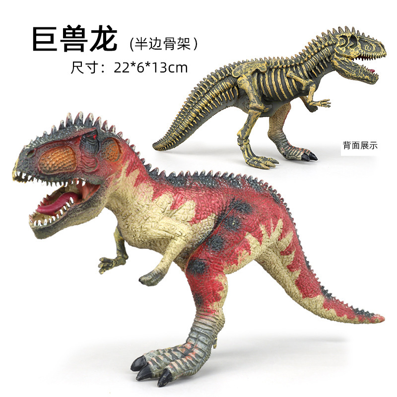 Dinosaurio modelo Decoración serie una variedad de plástico de juguete de dinosaurio estático de plástico opcional
