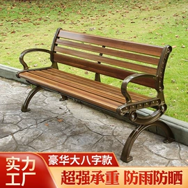 排椅、等候椅;户外金属桌椅