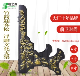 炭雕工艺品;摆件支架;电视柜摆件
