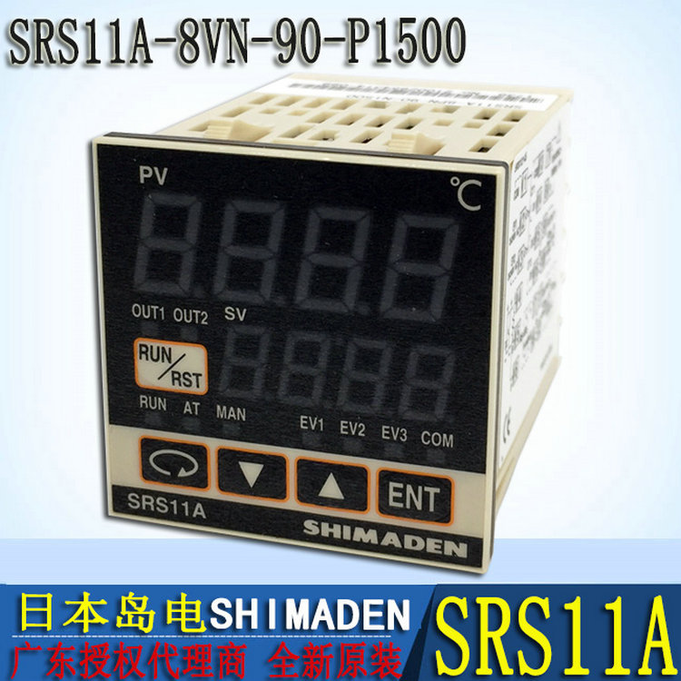 SRS11A-8VN-90-P1500温控器 原装全新SRS11A岛电温控表温控仪