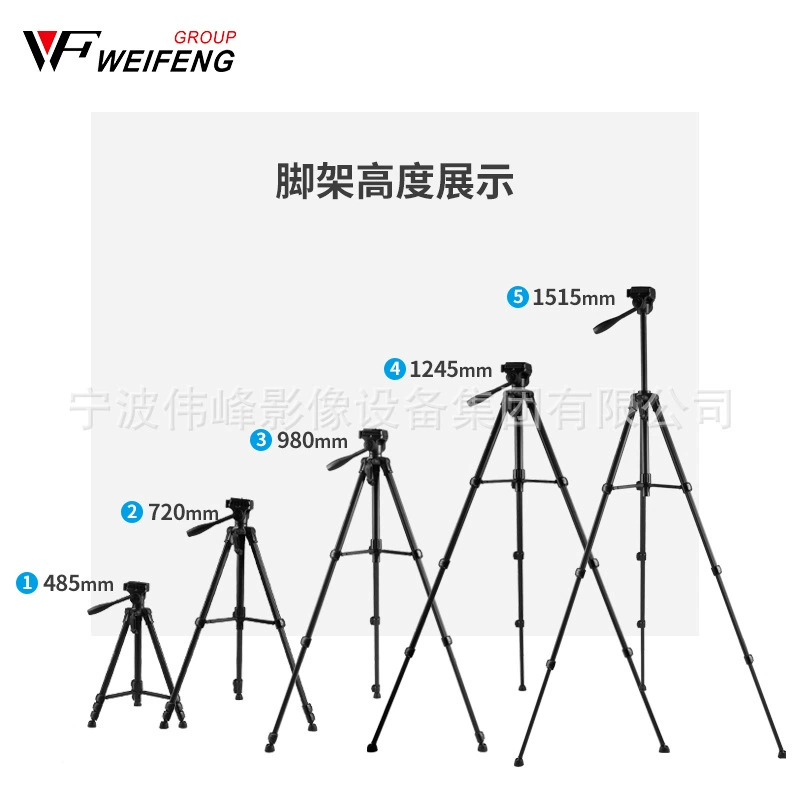CCTV 相机，三脚架，手持手机，转角框，3320A