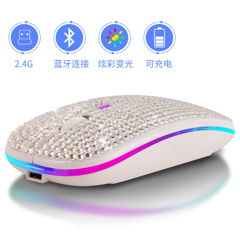 Diamond Mouse Bluetooth Dual Mode Wireless Charging Mouse Laptop macbookair Mouse MOUSE