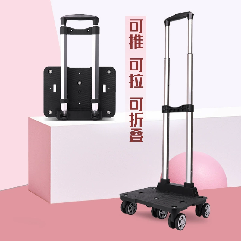 Backpack, suitcase, universal metal tubing, folding bag, accessories