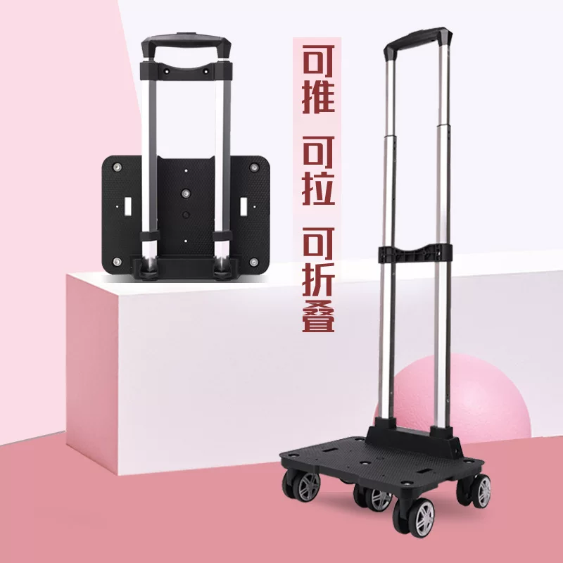Backpack, suitcase, universal metal tubing, folding bag, accessories