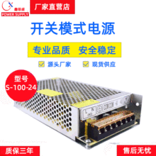 24V4A100W_PԴֱIO䰲l24Vm  OԴ