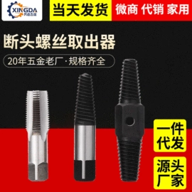 家具五金;家用组合工具;组合工具