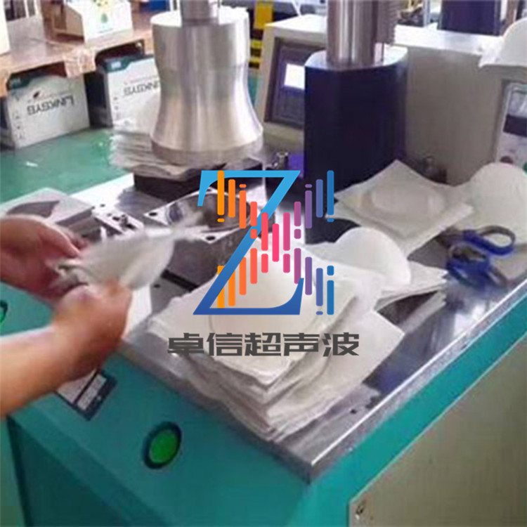 东莞KN95杯型口罩超声波封切边一体机械 15KHz 4200W超音波熔接机