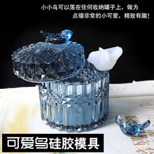 立体小鸟硅胶模具收纳罐子幻彩手工制作材料DIY饰品材料包方形A
