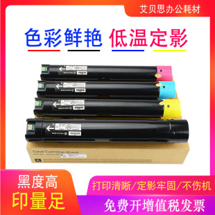 �m�ø�ʿC2560�ۺ�ApeosPort C2060 C3060 CT202492  C3560ī��