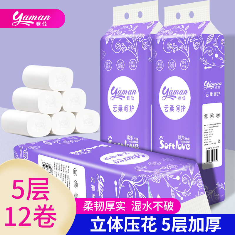 Yaman toilet paper roll paper coreless toilet paper hand towel for mother and baby factory wholesale household paper 12 rolls/lift
