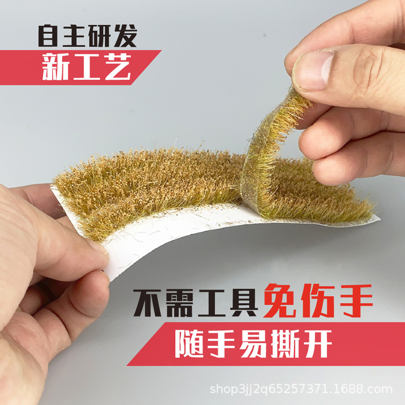 [Suministro de primera mano] Modelo de escena de campo de arroz Cluster de hierba 1:87HO tren mesa de arena Campo de DIY