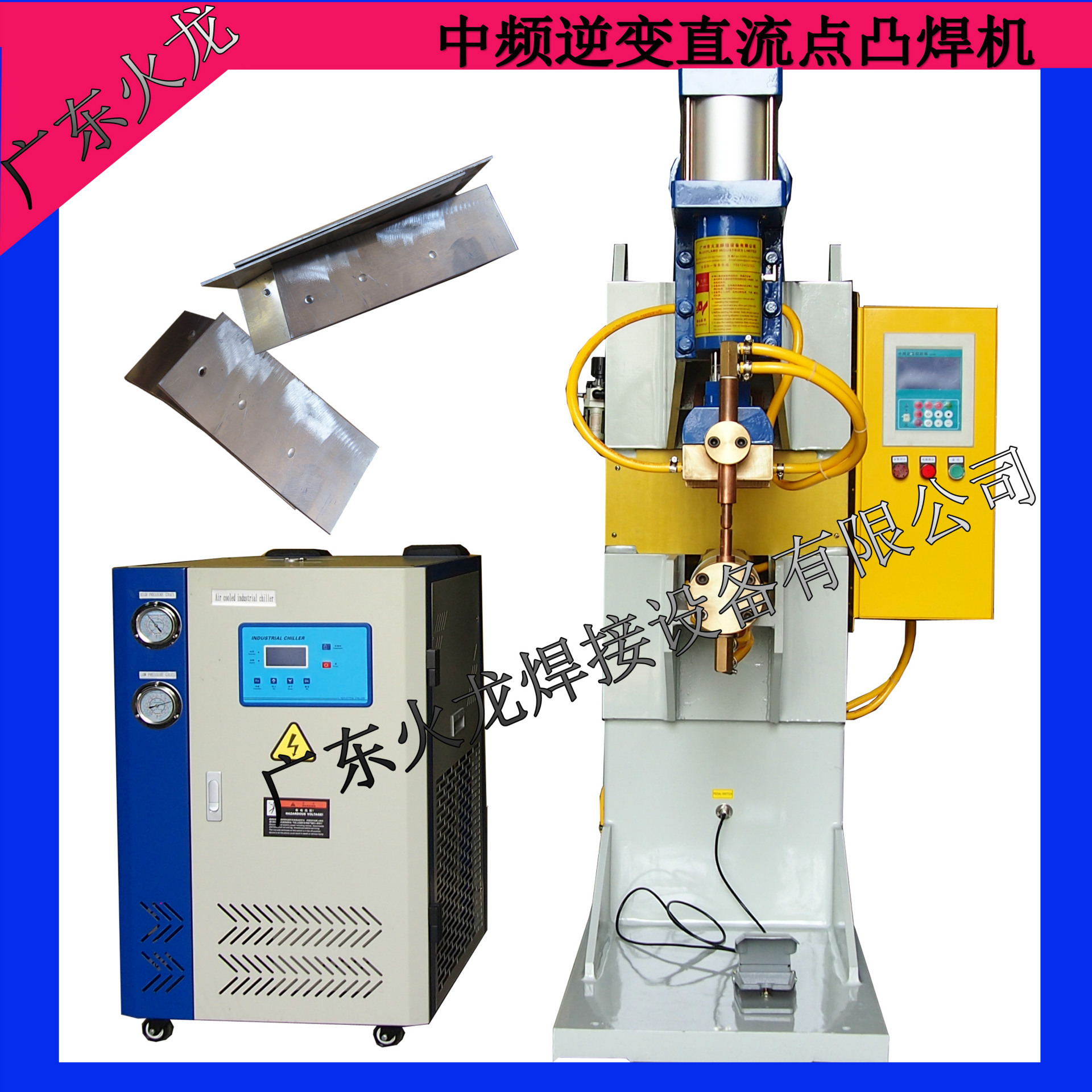 供应碳刷点焊机电极碳刷点焊机碳刷碰焊机不锈钢方管点焊机火龙