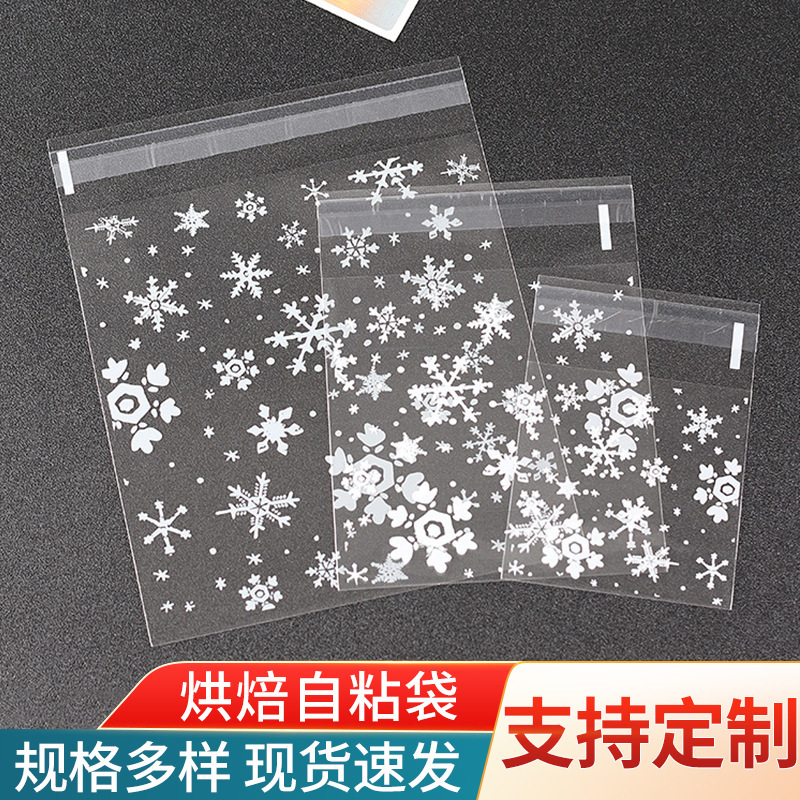 Large snowflake opp self-adhesive biscuit cake food baking packaging bag handmade decorations trial sample bag Large snowflake opp self-adhesive biscuit cake food baking packaging bag handmade decorations trial sample bag