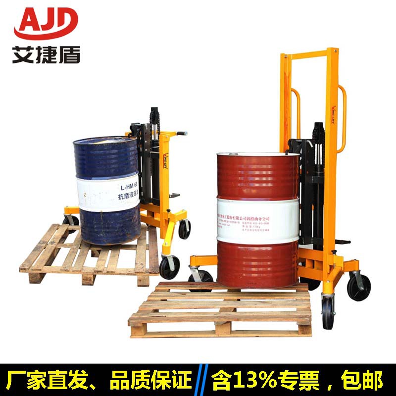 液压油桶堆高车DT400B/C油桶搬运车可调节支撑腿化工桶移动转运车